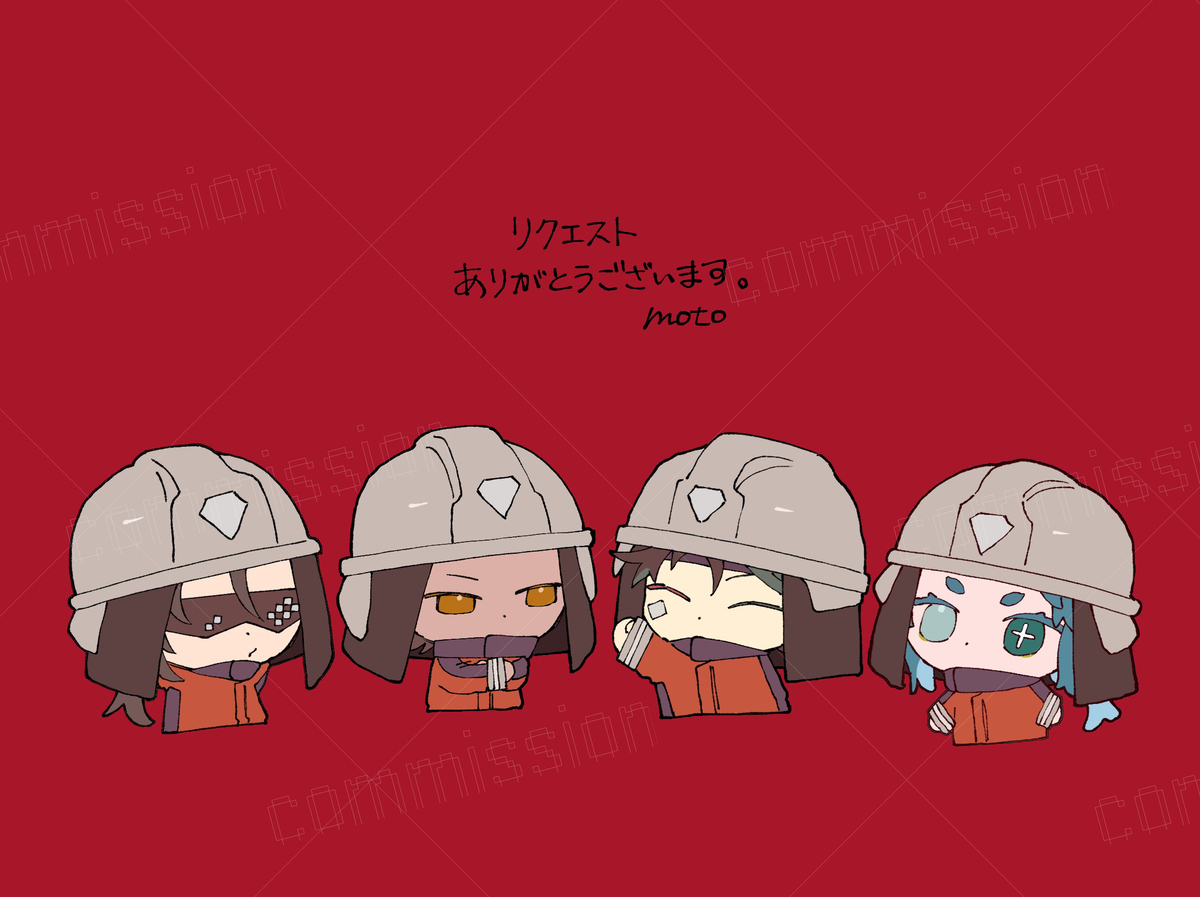 skebまとめ