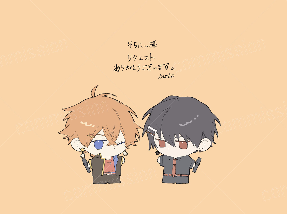 skebまとめ