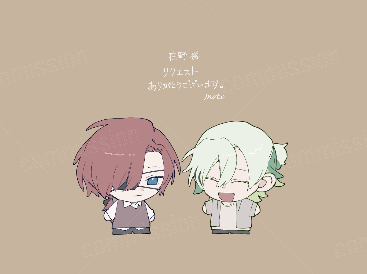 skebまとめ