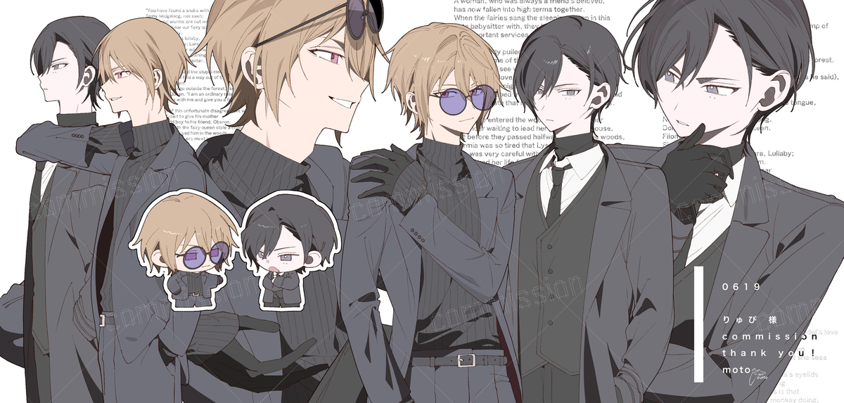 skebまとめ