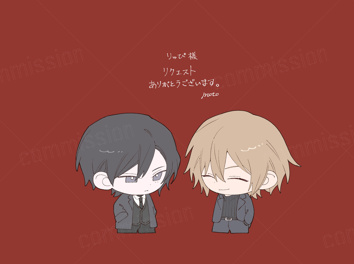 skebまとめ