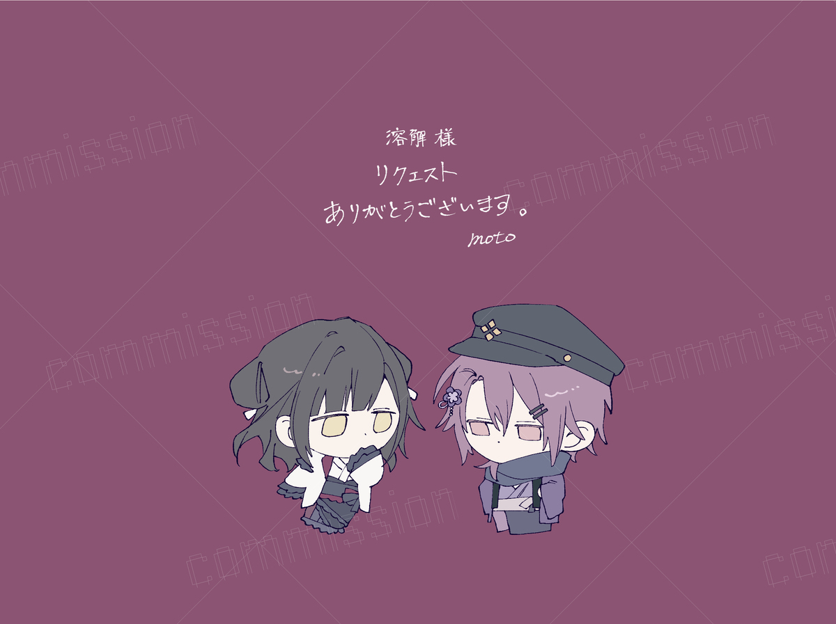 skebまとめ