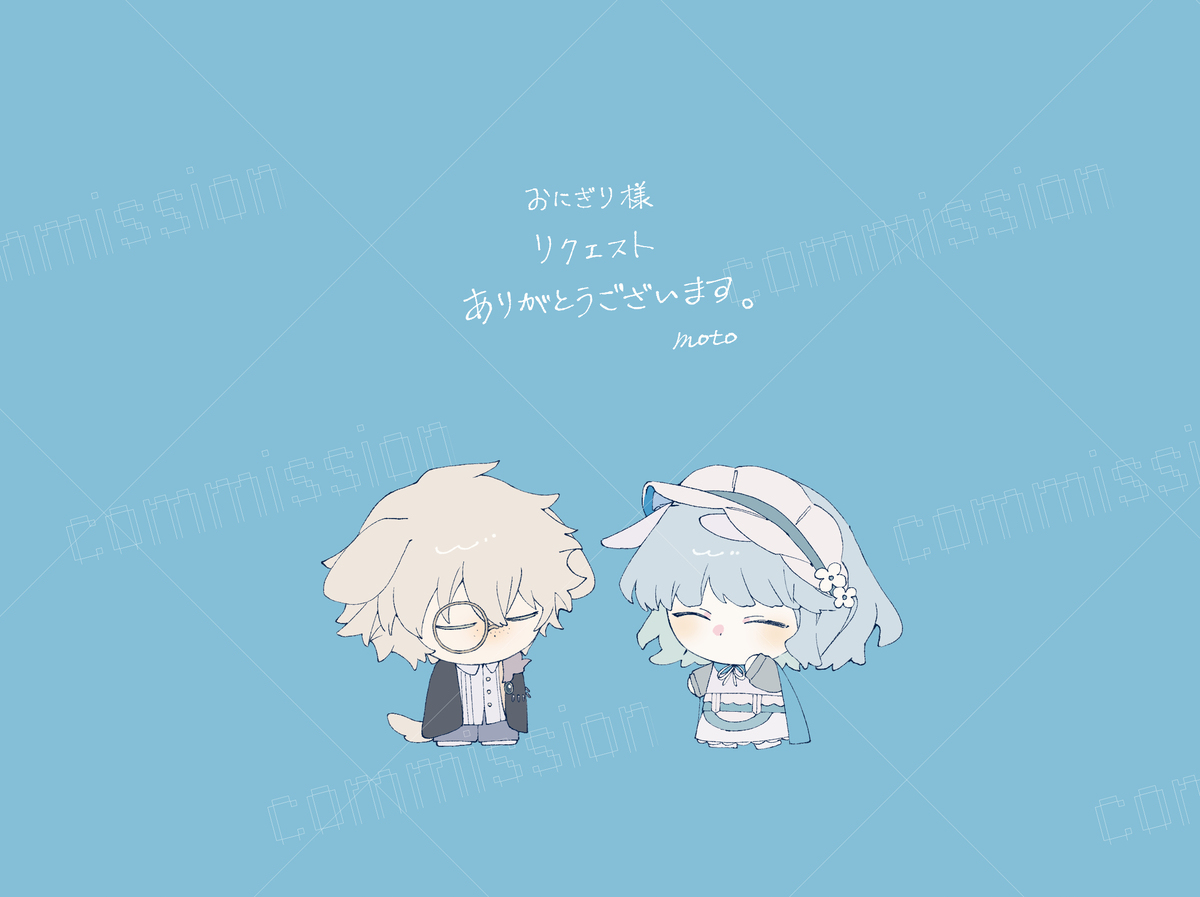 skebまとめ
