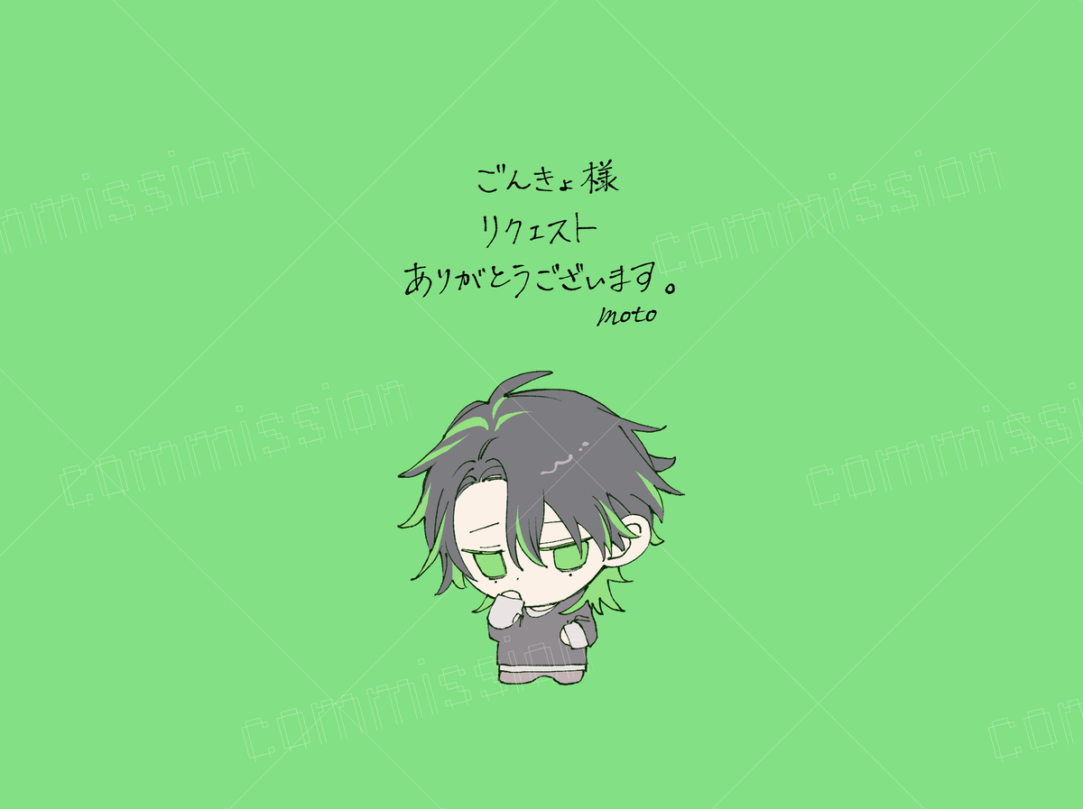 skebまとめ