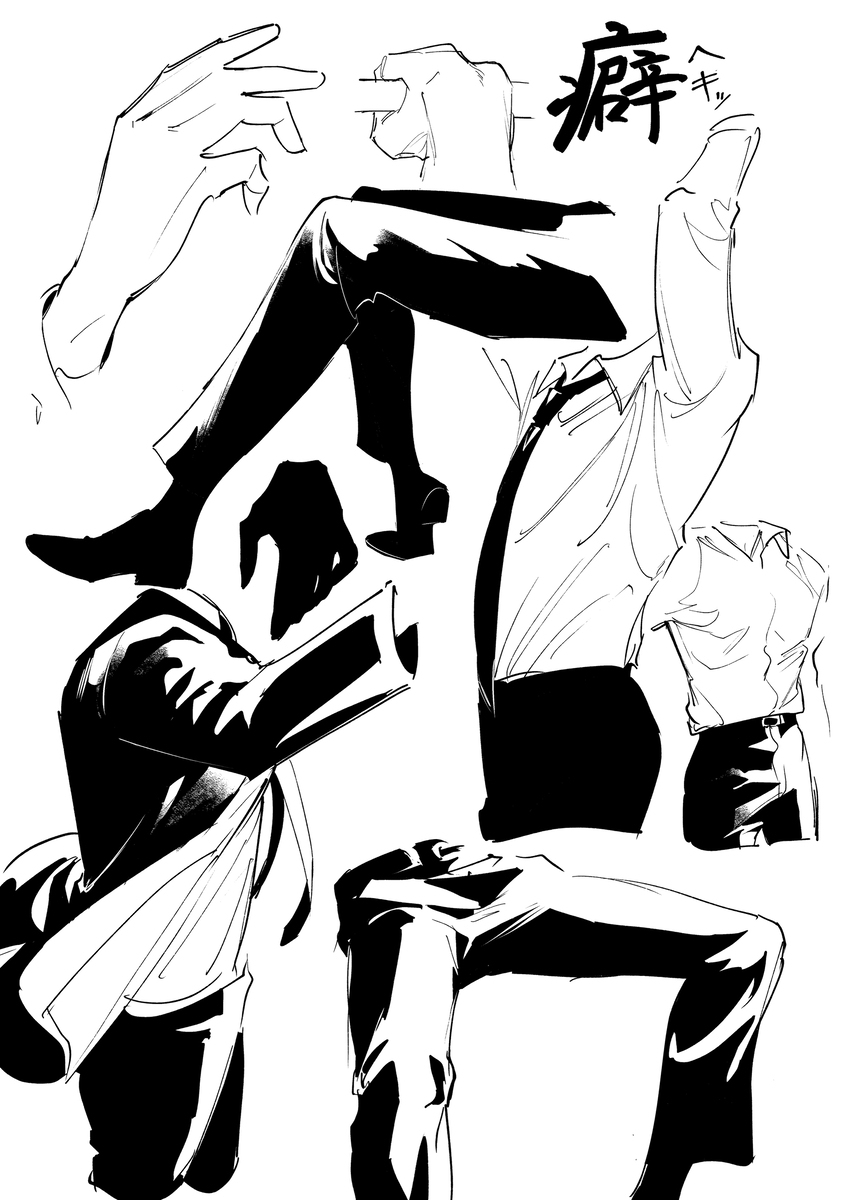 スーツの描き方講座