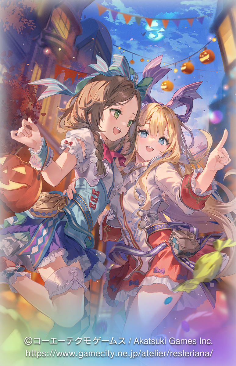 【レスレリアーナのアトリエ】「お揃いイルメリアコーデ」