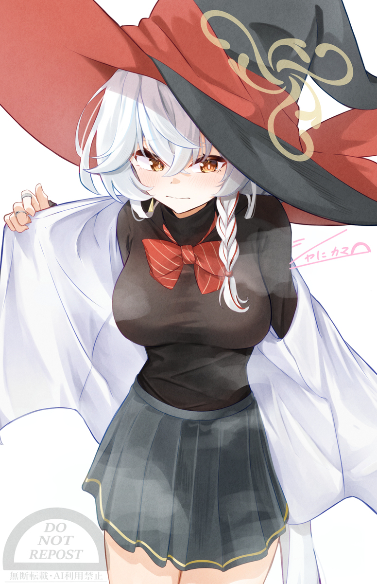 エリちゃん