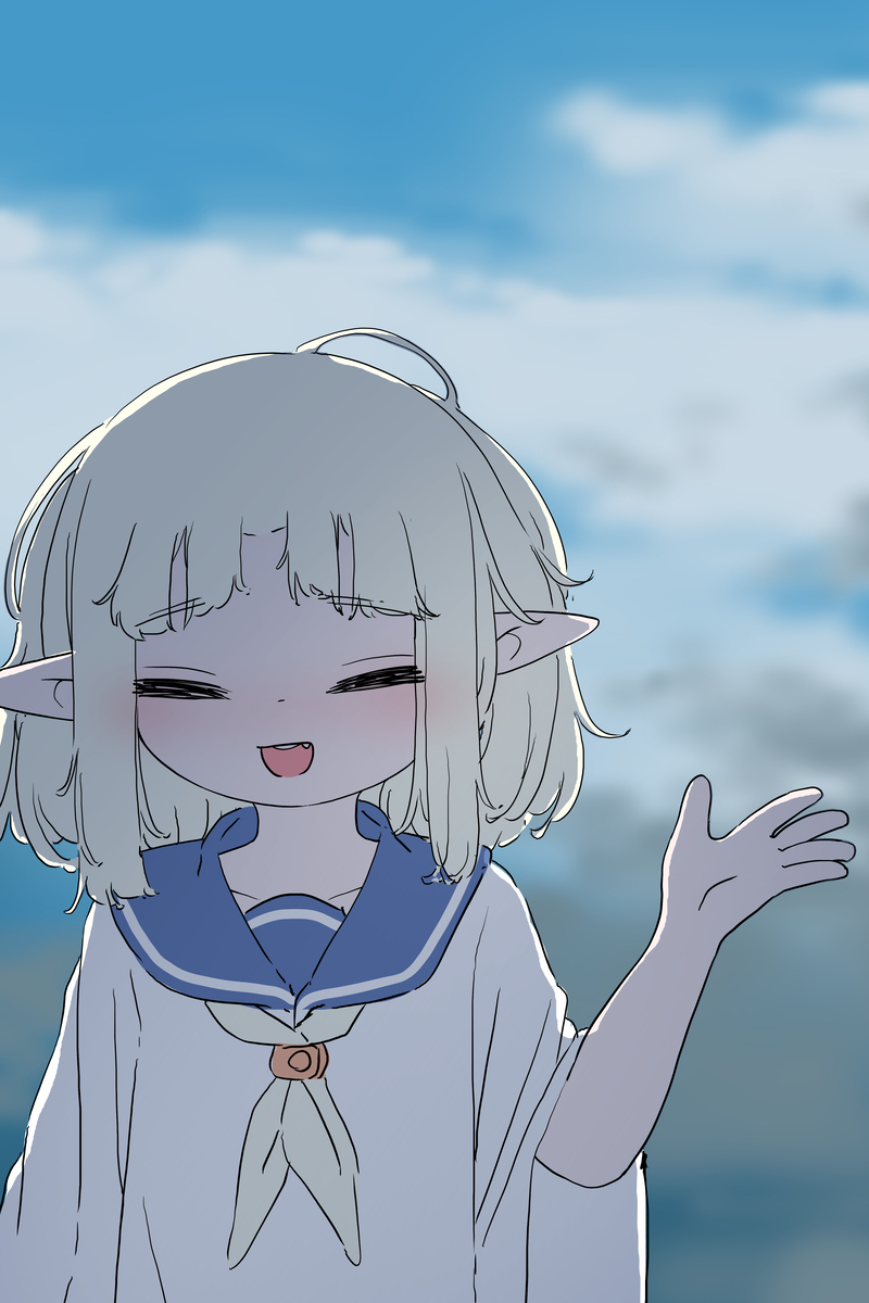 Matane~