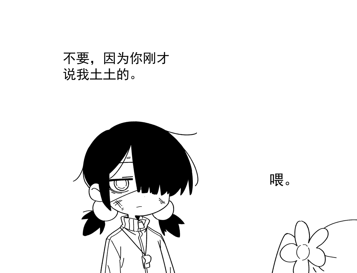 劳动委员和文艺委员