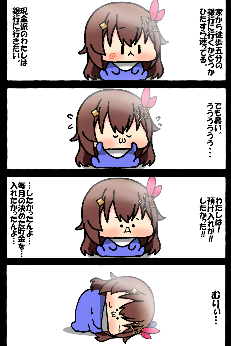 無題
