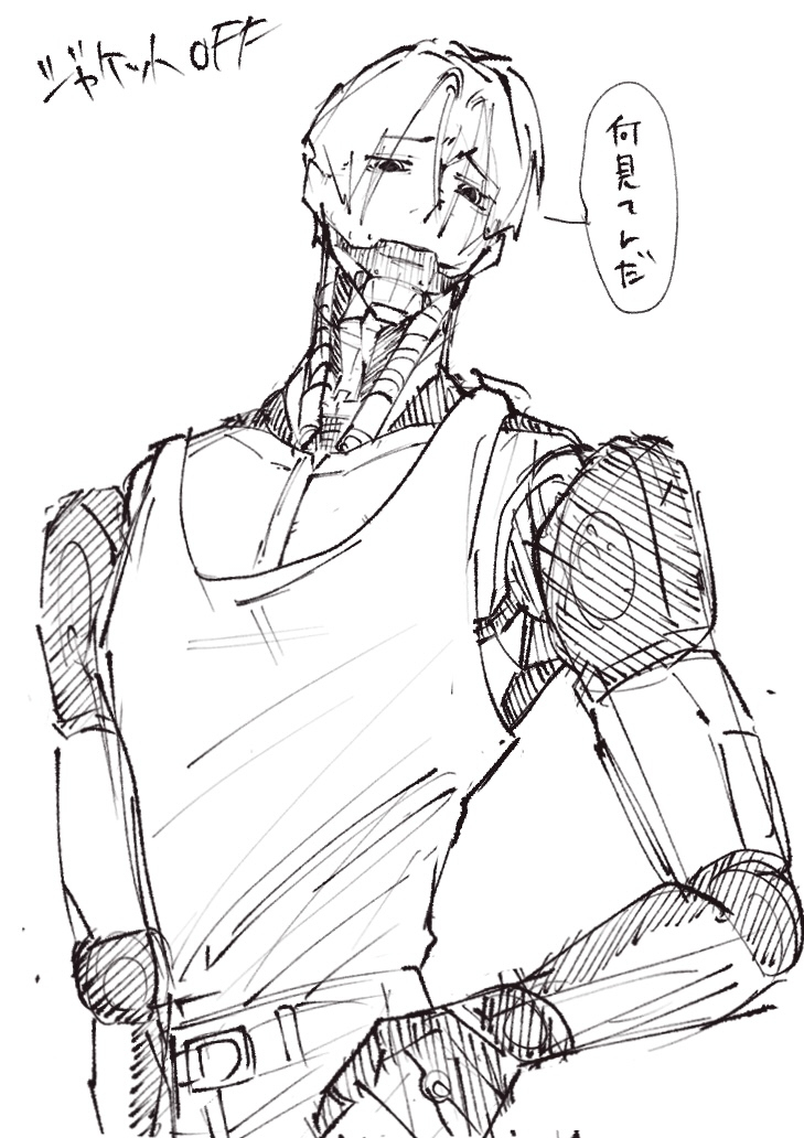 カート君ジャケットの下を見しておくれ