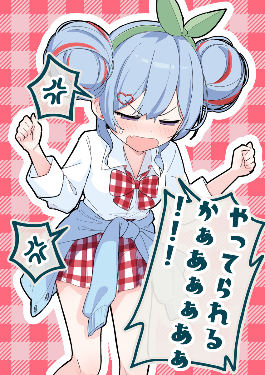 やってられるかぁあぁああぁあぁ！！！