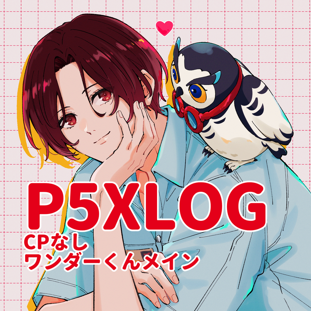 P5XLOG