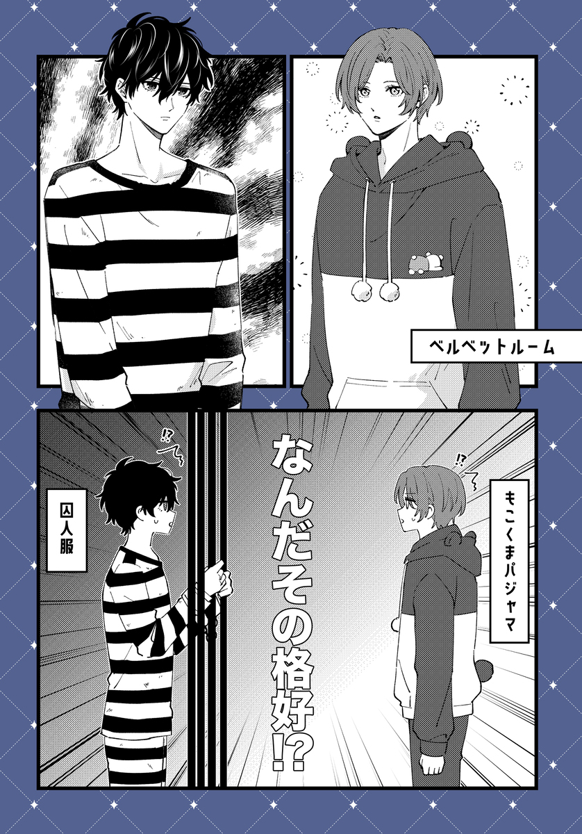 P5XLOG