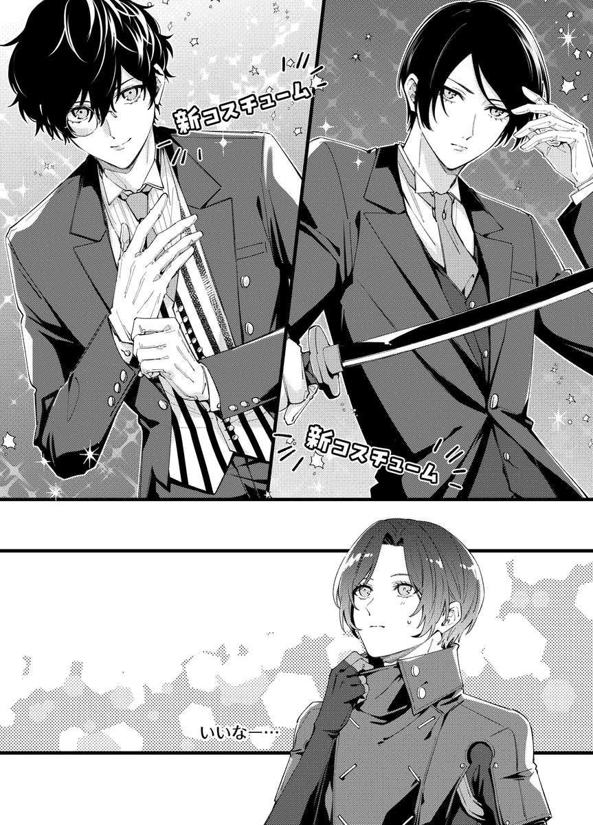 P5XLOG