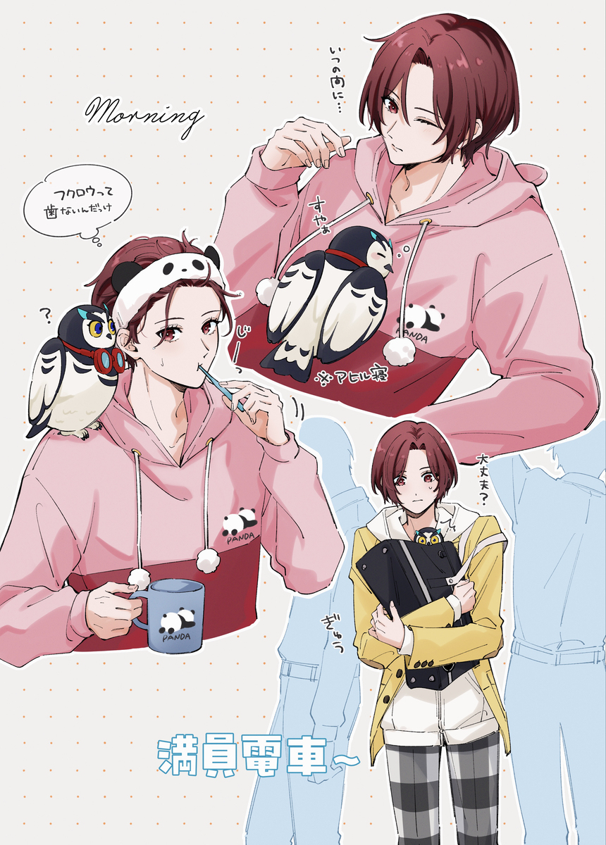 P5XLOG