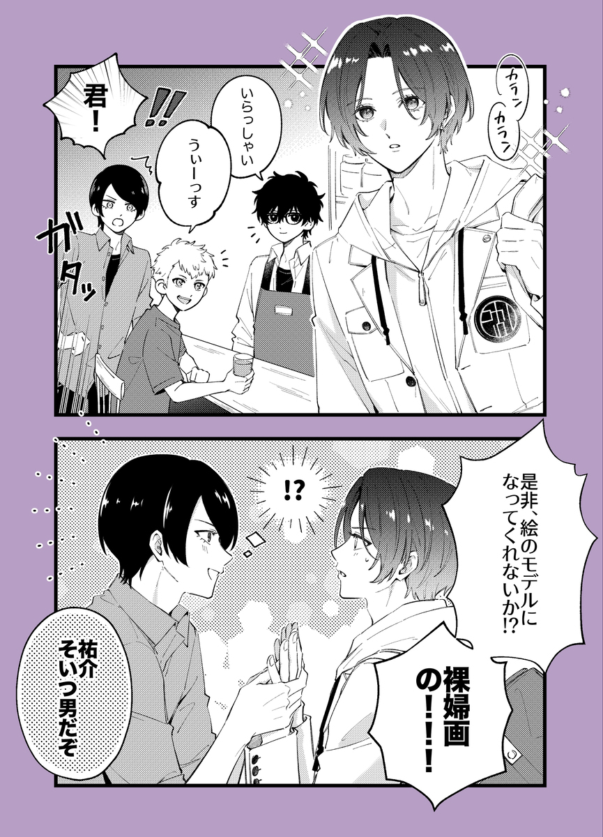 P5XLOG