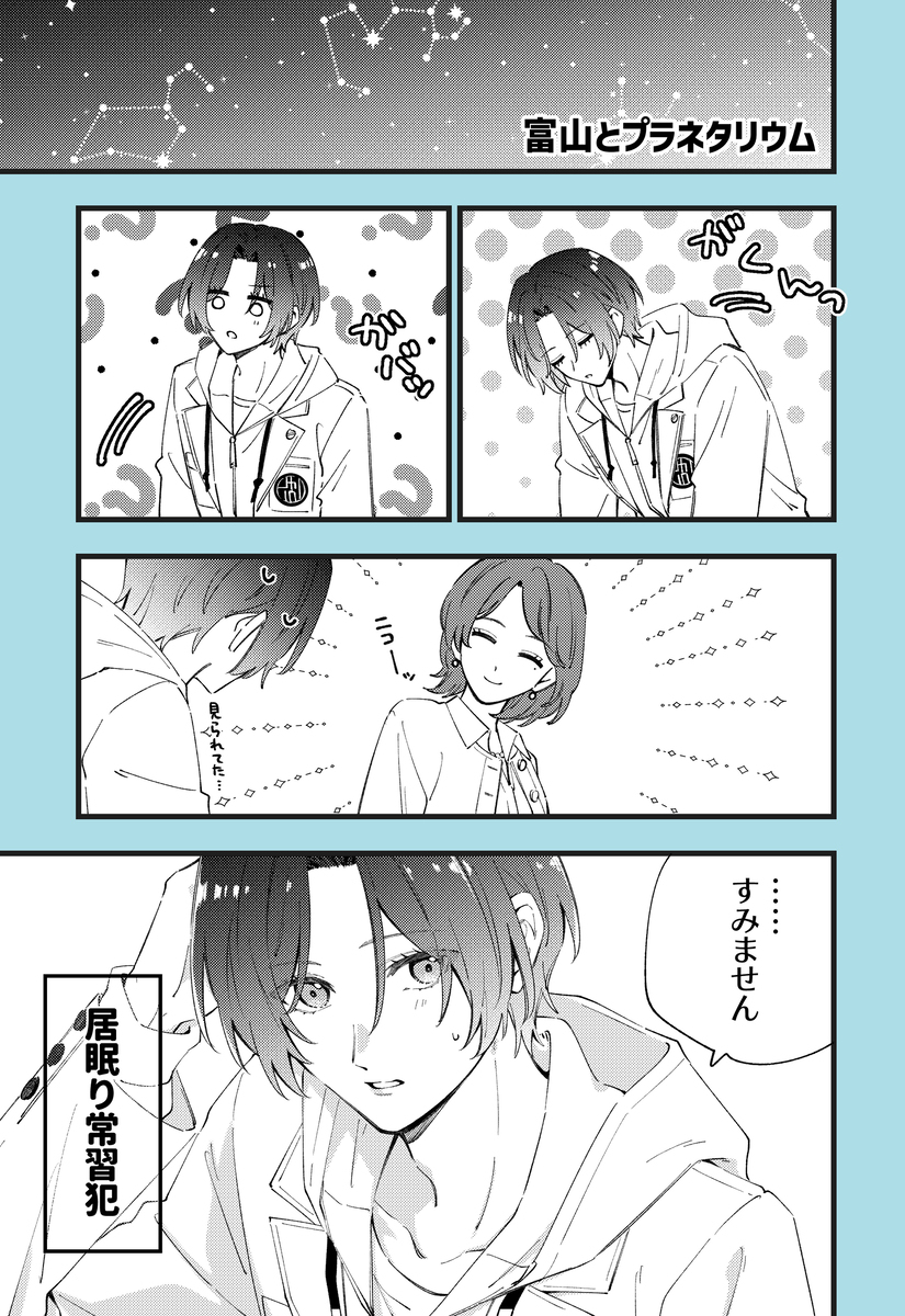 P5XLOG