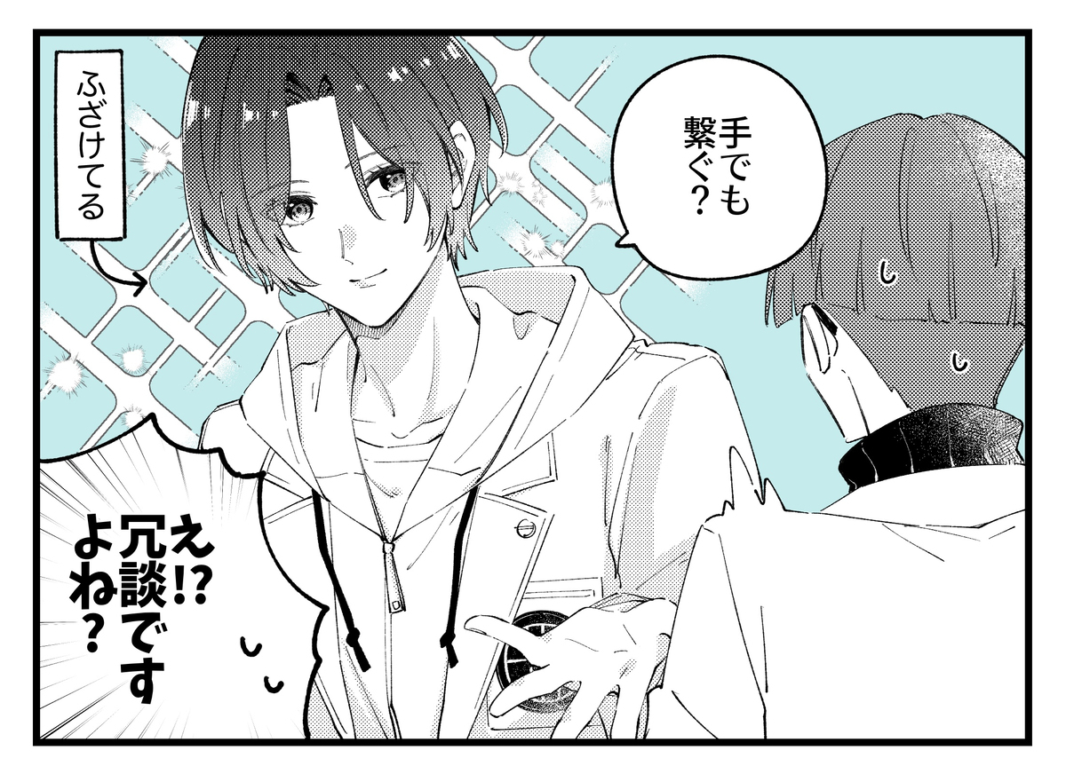P5XLOG