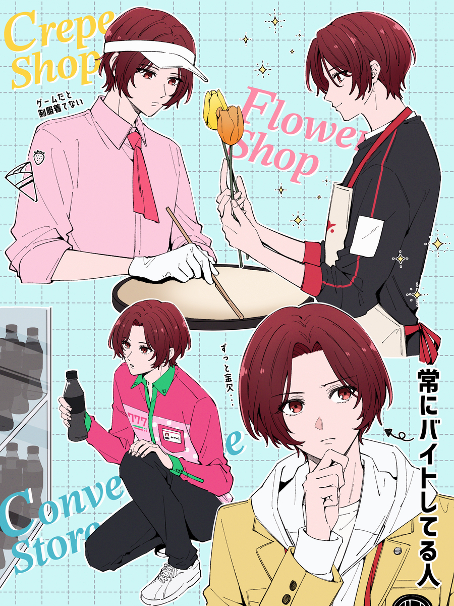 P5XLOG