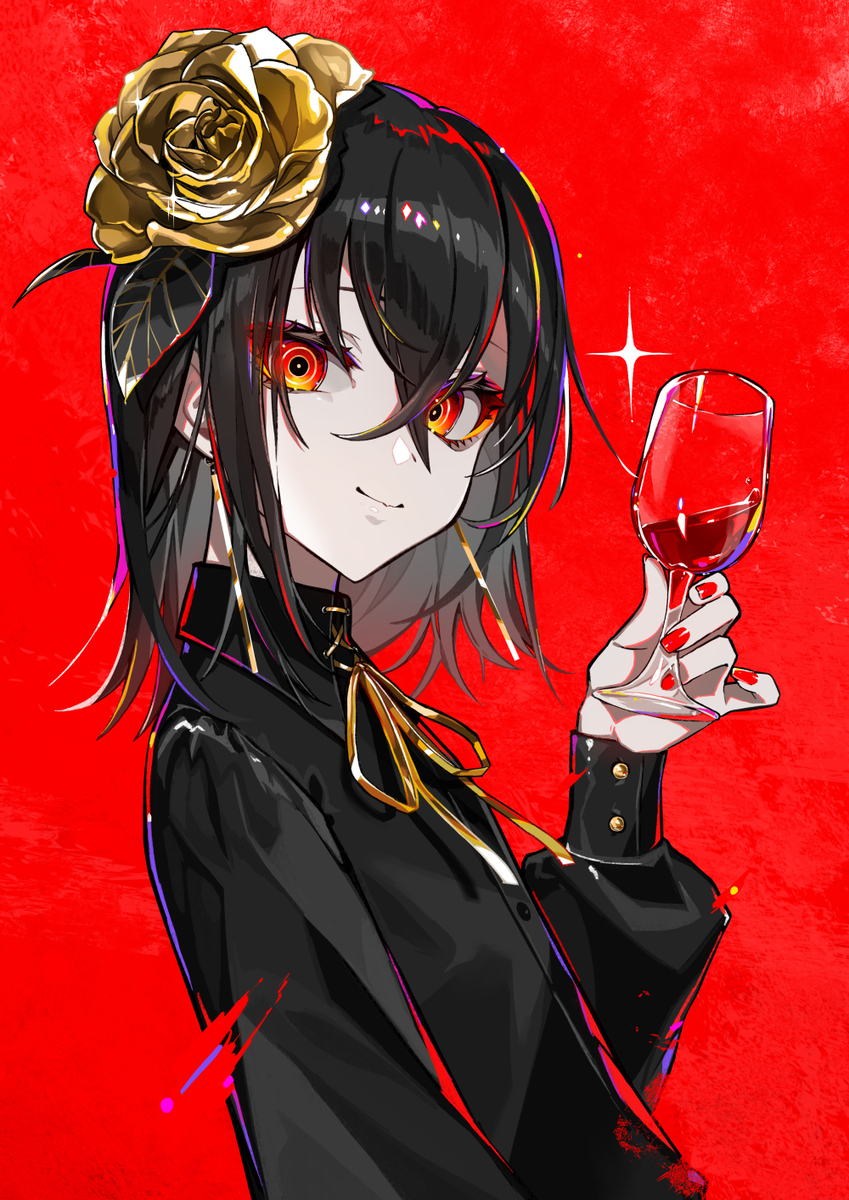 乾杯