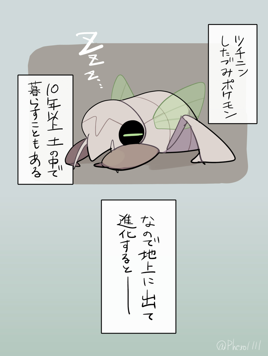 蝶/蜂/蝉など