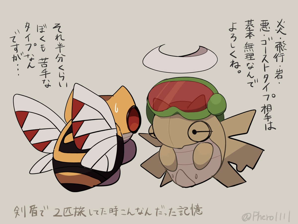 蝶/蜂/蝉など
