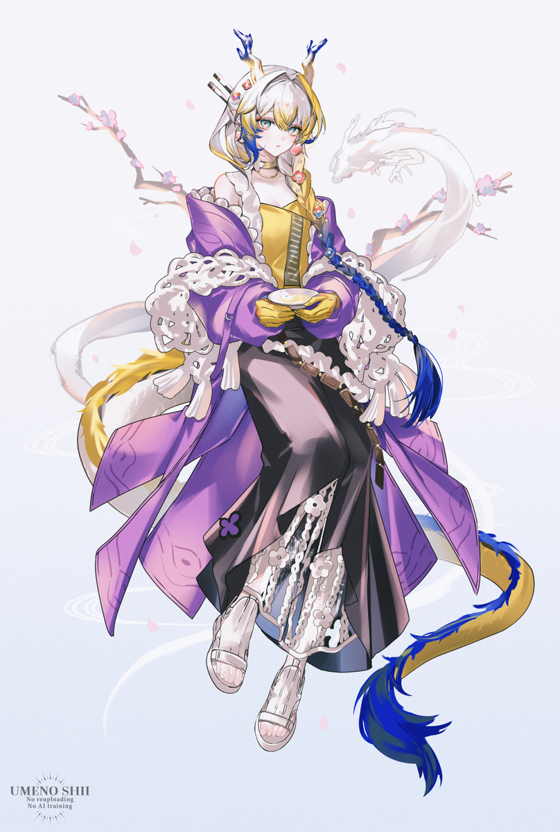 シュウ