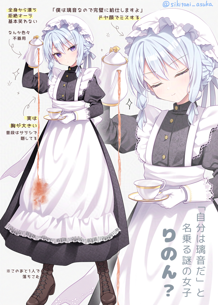 「ふふん。僕は完璧ですから」