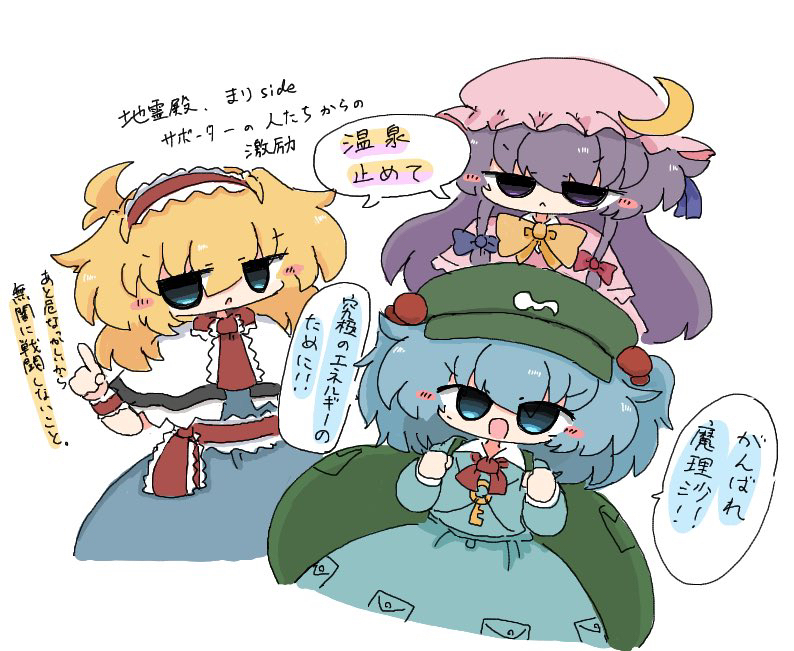 最近の絵まとめ