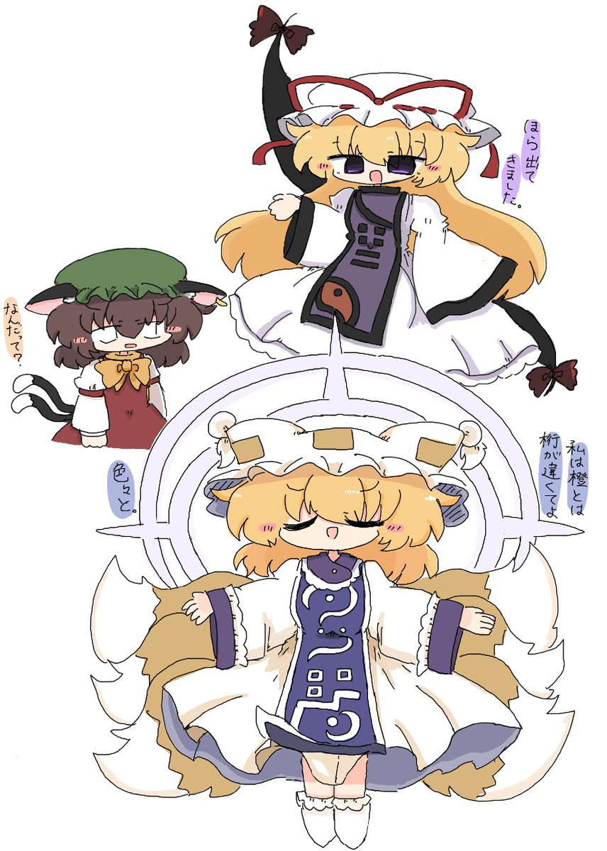 最近の絵まとめ