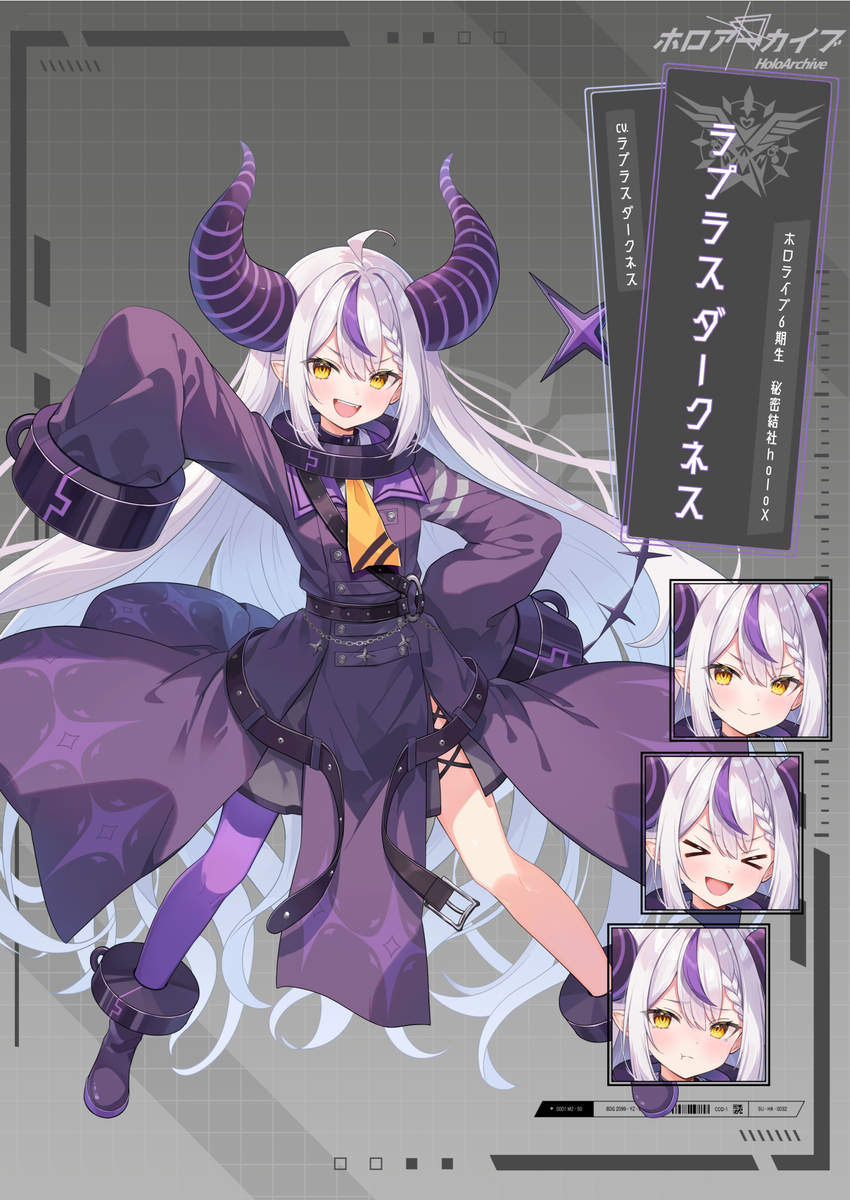ソシャゲ風ラプ様