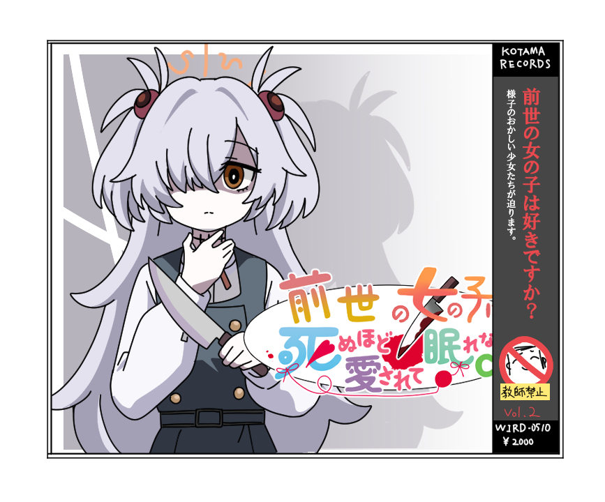 無題