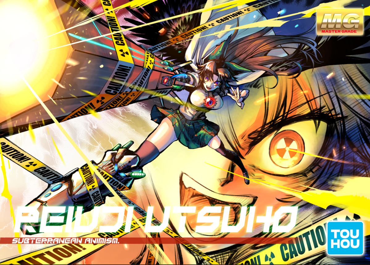 Flame of Nuclear