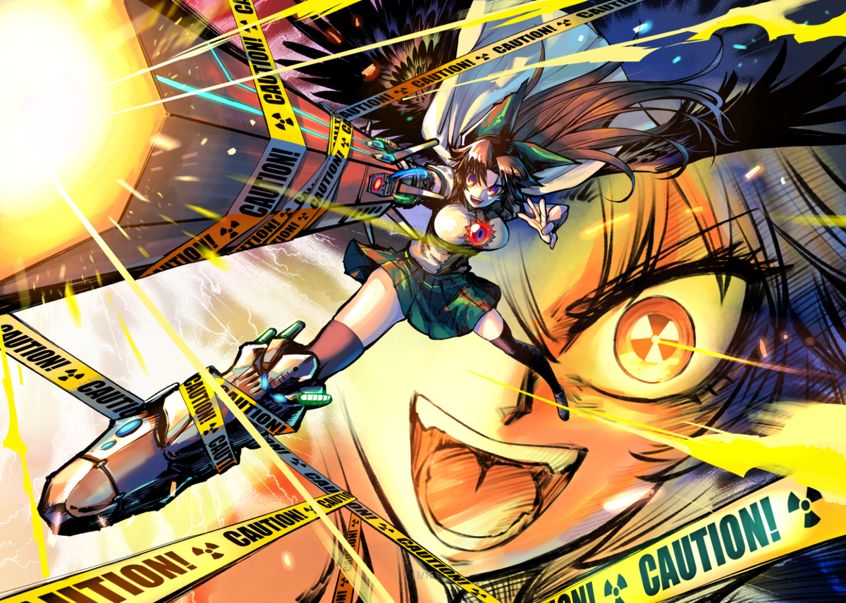 Flame of Nuclear
