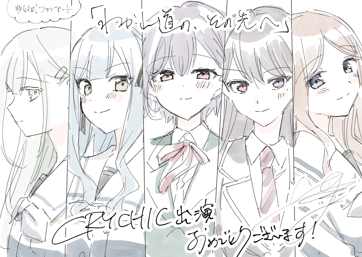 雨そよ１巻発売中！告知＆らくがき