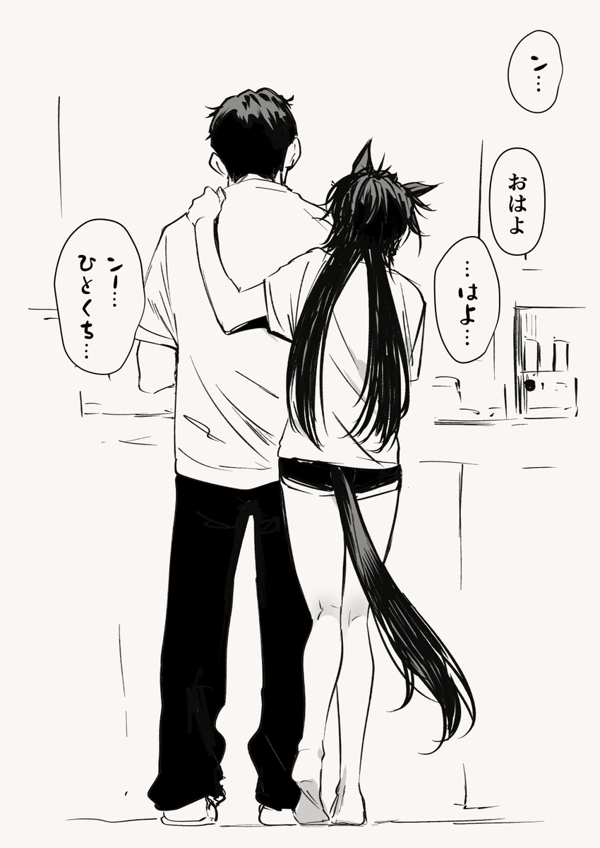 寝起きシャカ
