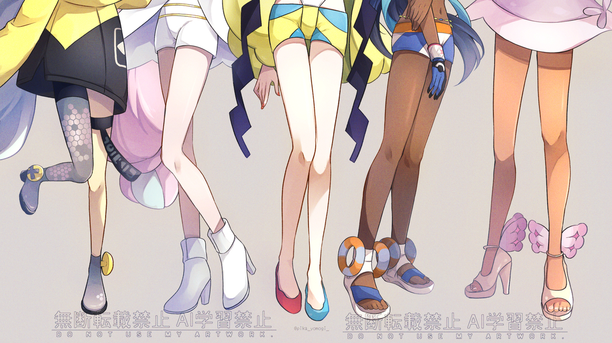 ポケ×足