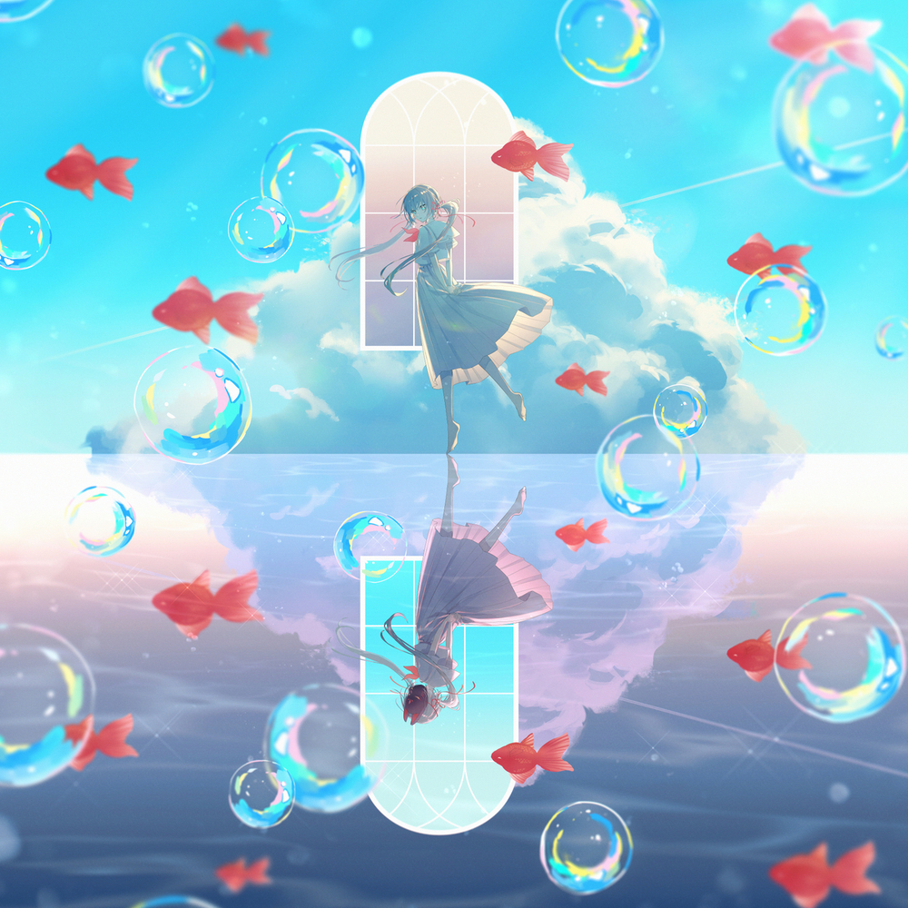夏尽に憂う