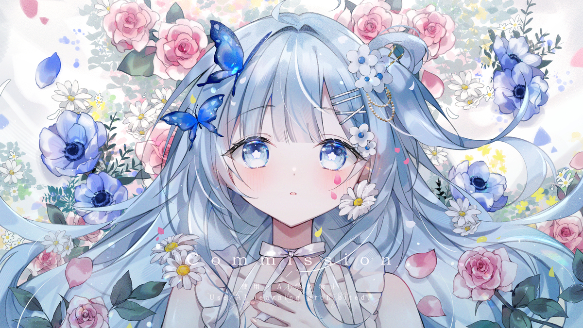 ◇commission