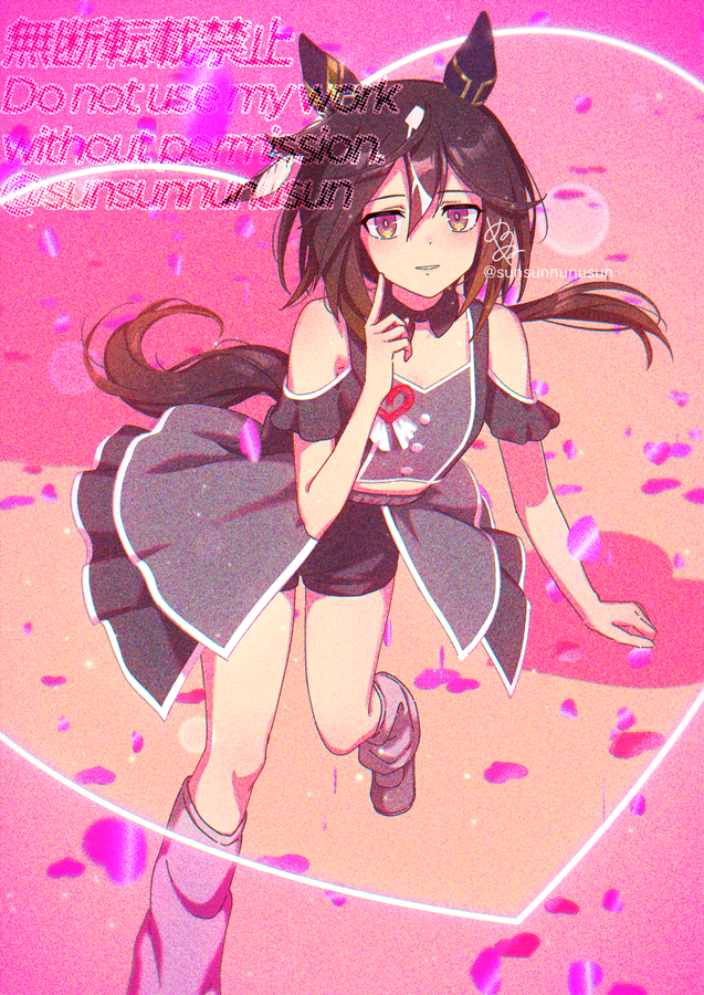 めにしゅきステゴ