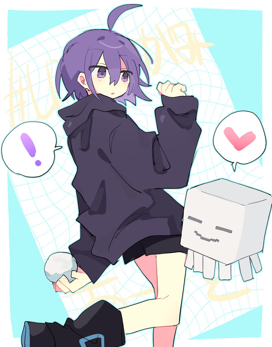 落書き6