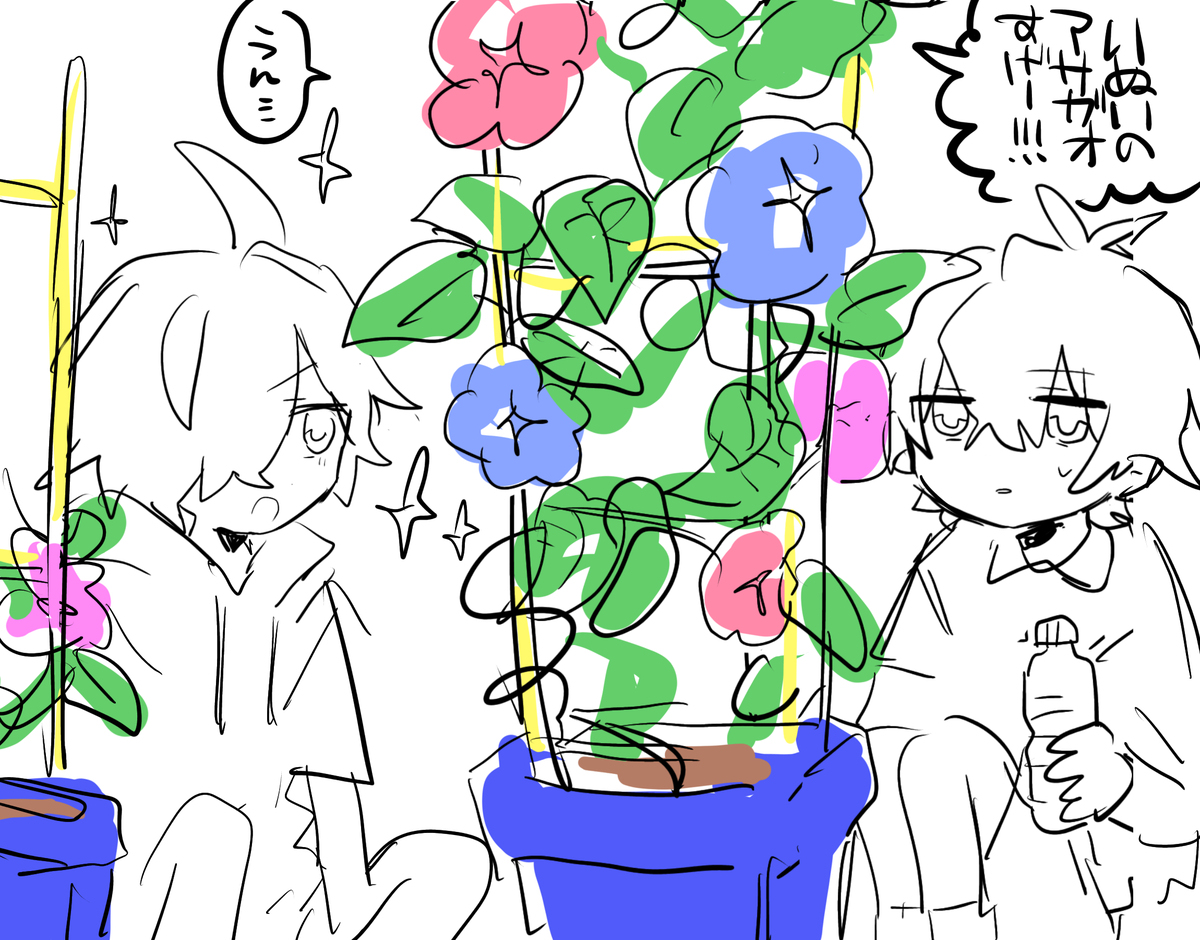 落書き6