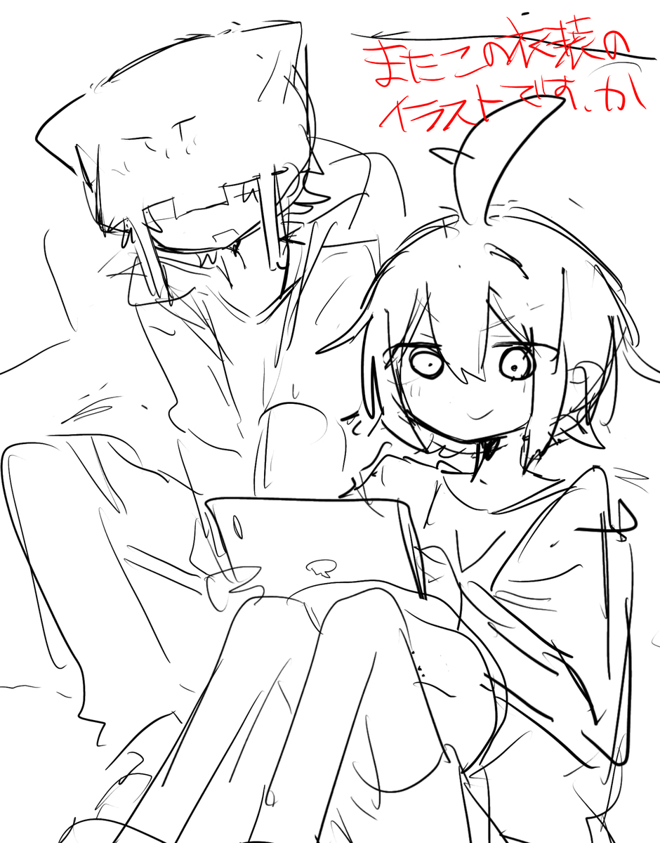 落書き6