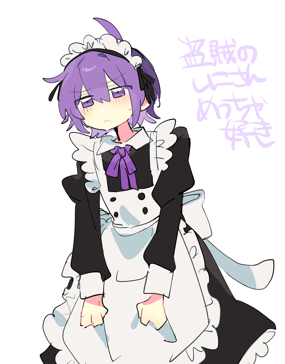 落書き6