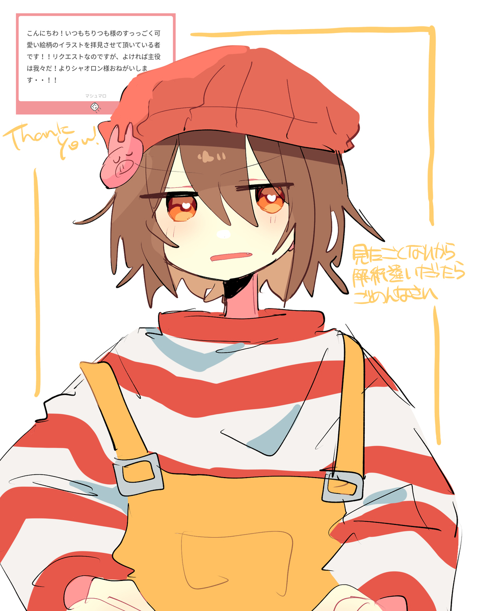 落書き6