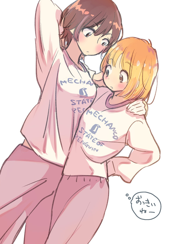 おそろいパジャマ