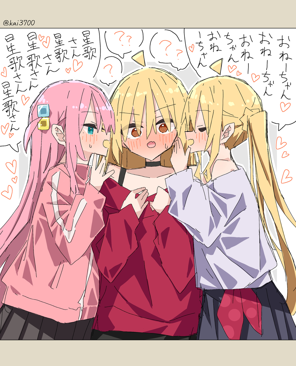 ぼざろ９