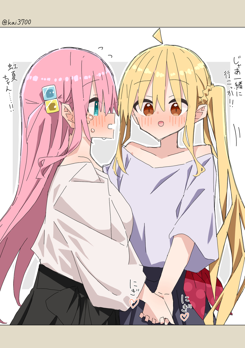 ぼざろ９