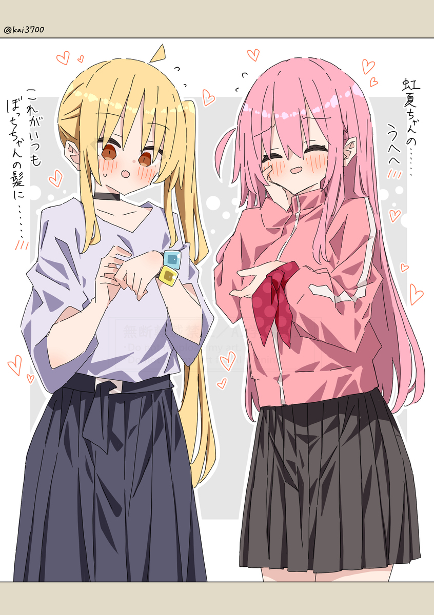 ぼざろ９
